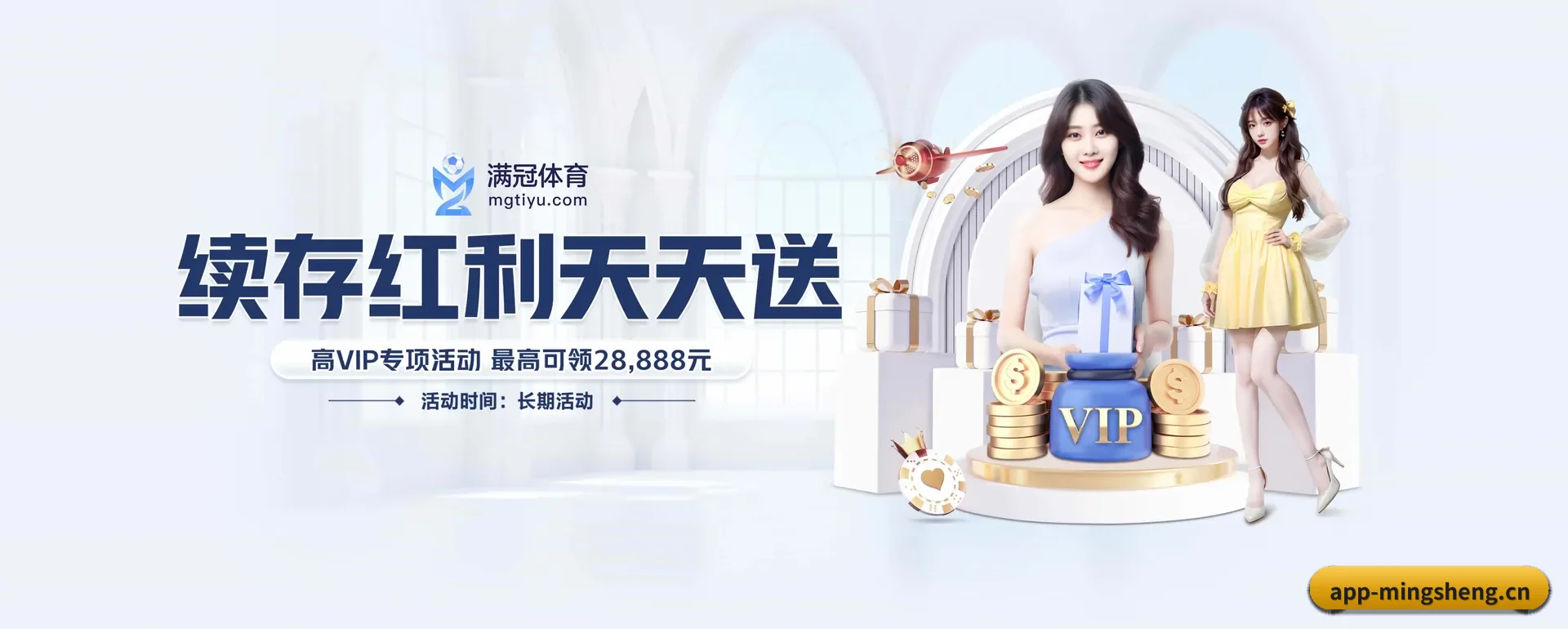 正式创立 - 明昇体育应运而生,获得国际核对资格,为用户打造合乎规矩的休闲互动平台。