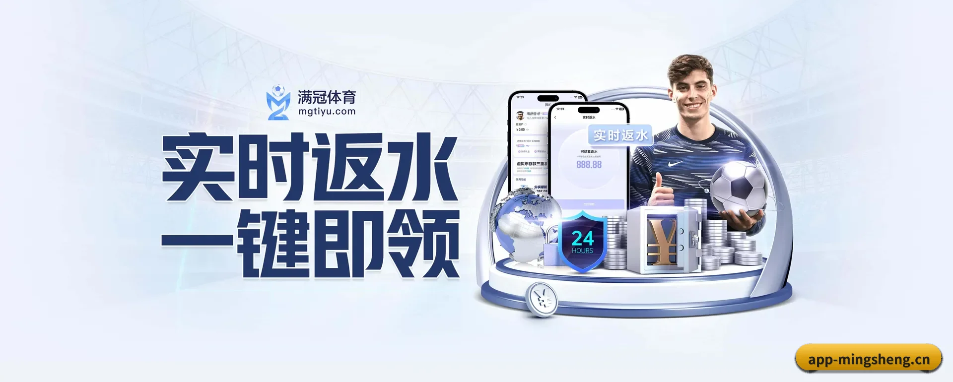 系统更新 - 技术架构全面换代,APP登陆 iOS、Android、Windows、Mac 各个系统。